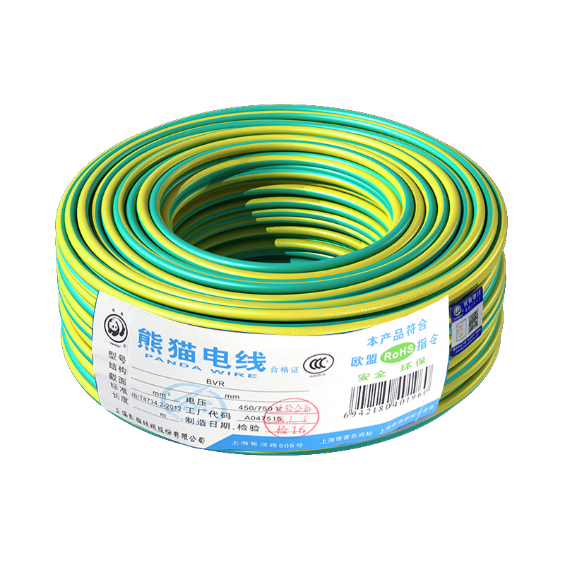 熊貓熊貓電線 BVR6平方 (19/0.64）銅芯線 多股軟線 中央空調(diào)/進(jìn)戶線  黃綠雙色 100米