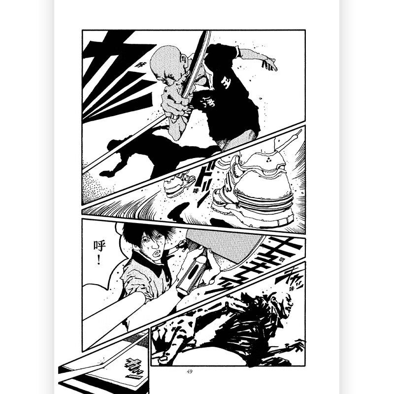 乒乓 竹光侍 松本大洋代表作套装 热血青春运动侠客故事日本漫画图像