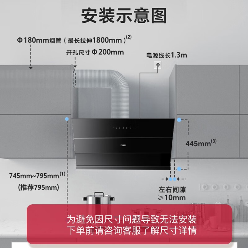 万家乐CXW-320-AJ4油烟机怎么样?直击体验感受