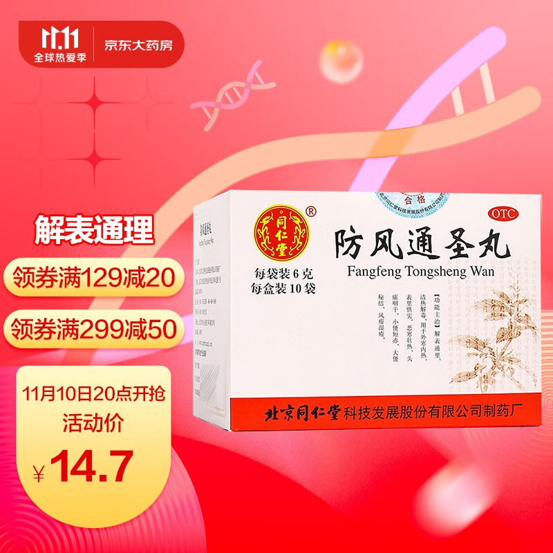 惊喜!最新款高品质物美价廉产品价格暴跌,不容错过!