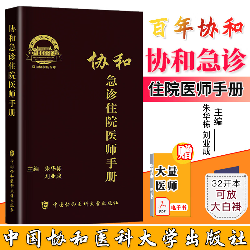 京东图书文具 2022-01-21 - 第15张 | 最新购物优惠券 京东图书文具 2022-01-21 - 第15张 | 最新购物优惠券