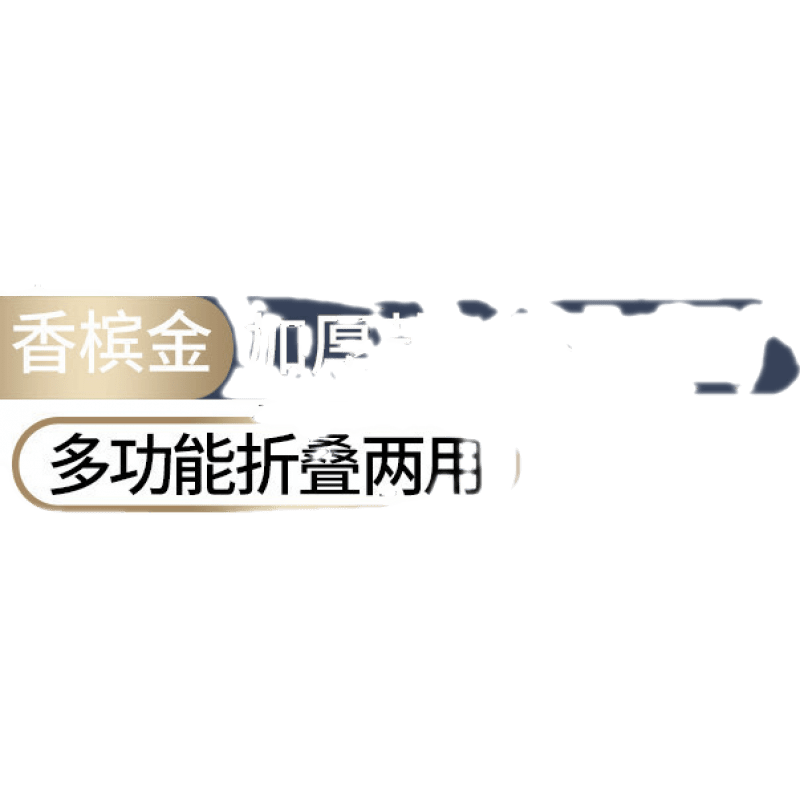 梯子家用折叠人字梯室内多功能加厚铝合金梯子晾衣架伸缩升降楼梯 加厚铝材 香槟金 免安装 5步晾晒梯
