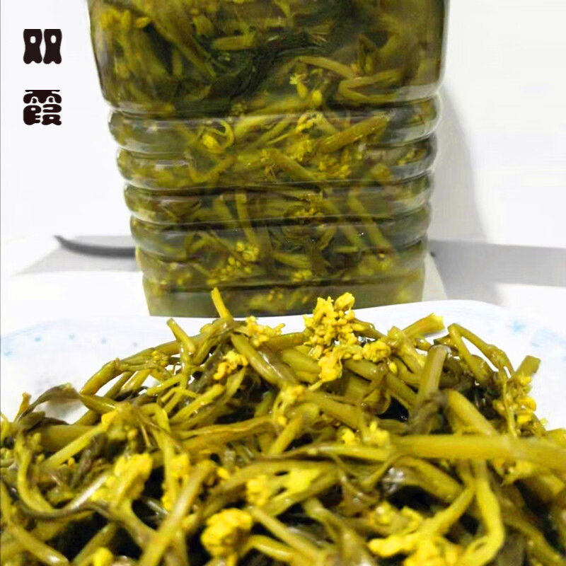 水腌菜酸菜油菜花云南农家特产原味下饭菜凉拌菜小吃w 菜花水腌菜500g