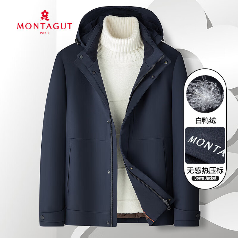 22秋冬新款梦特娇深冬保暖锁温男士白鸭绒百搭休闲时尚男士羽绒服 b09