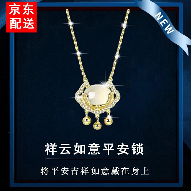 手机查项链京东历史价格|项链价格比较