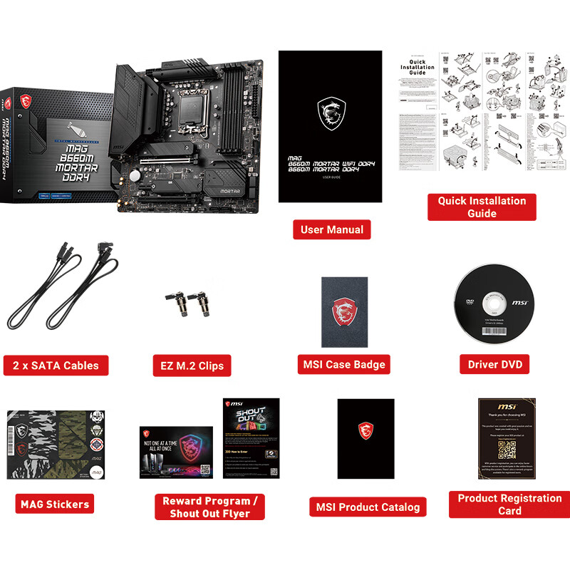 微星(MSI)MAG B660M MORTAR DDR4 迫击炮电脑主板 支持CPU 12400 /12400F/12700/G7400(INTEL B660/LGA 1700)