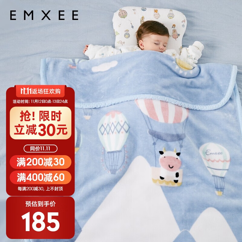 京东母婴玩具 2021-11-12 - 第22张 | 最新购物优惠券 京东母婴玩具 2021-11-12 - 第22张 | 最新购物优惠券