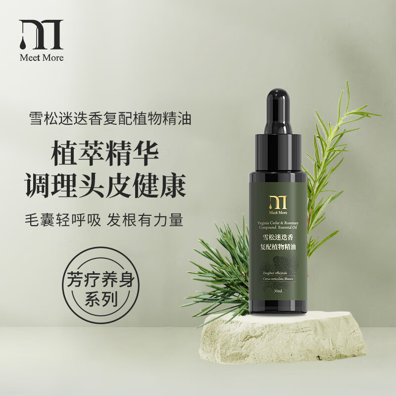 MeetMore全方位头皮护理精华-时尚热销,价格走势亲民|怎么查看头皮护理历史价格