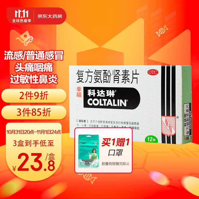 惊喜!价格走势大揭秘!超值独家报告,抢先看!