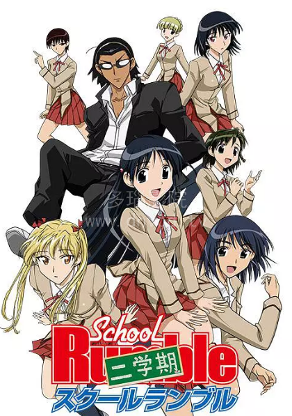 校园迷糊大王第二季