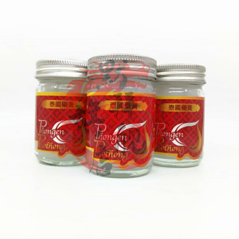 泰国薬i膏白色版千里追风油肿痛风油膏1瓶 50克x3瓶