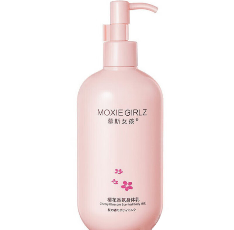 关于豆豆推荐的香水身体乳的信息 关于豆豆推荐的香水身体乳的信息