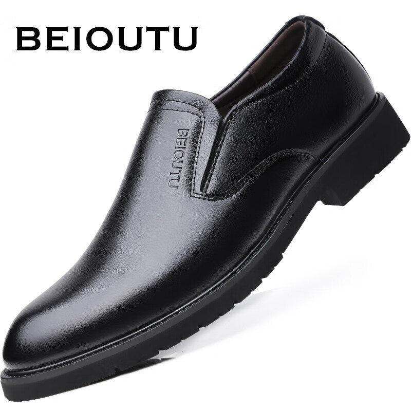 男士商务正装皮鞋价格走势曲线|男士商务正装皮鞋价格走势