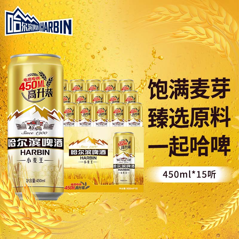 啤酒历史价格走势助手|啤酒价格比较