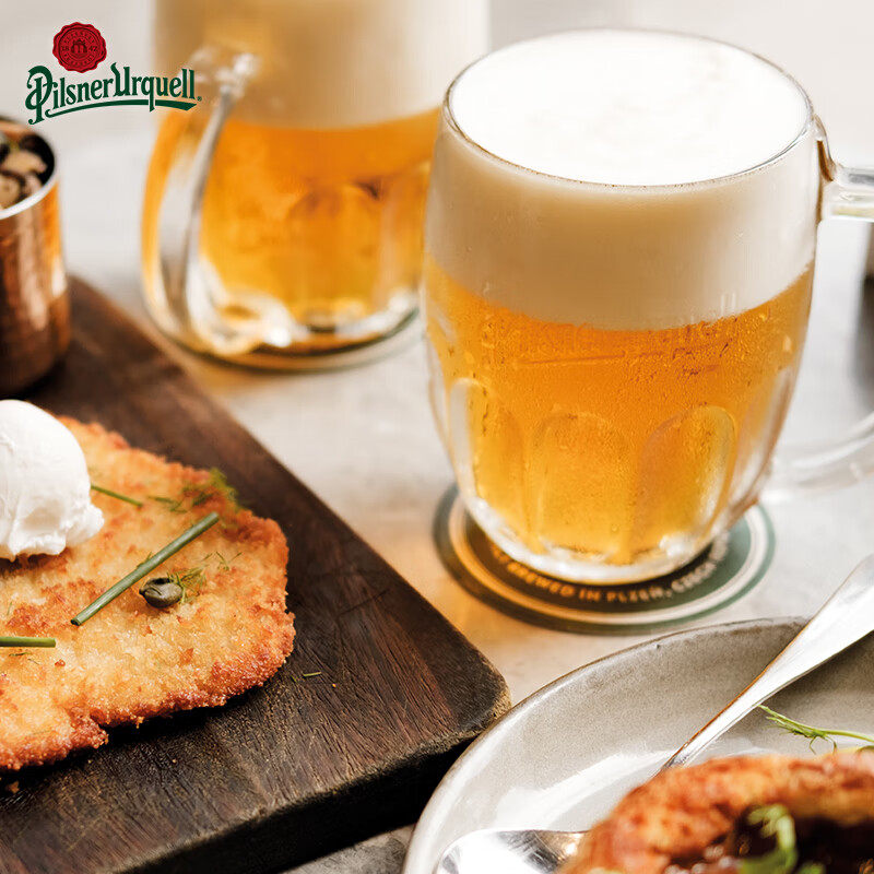 博世纳啤酒 500*6罐*4组 pilsner urquell博世纳捷克进口皮尔森啤酒