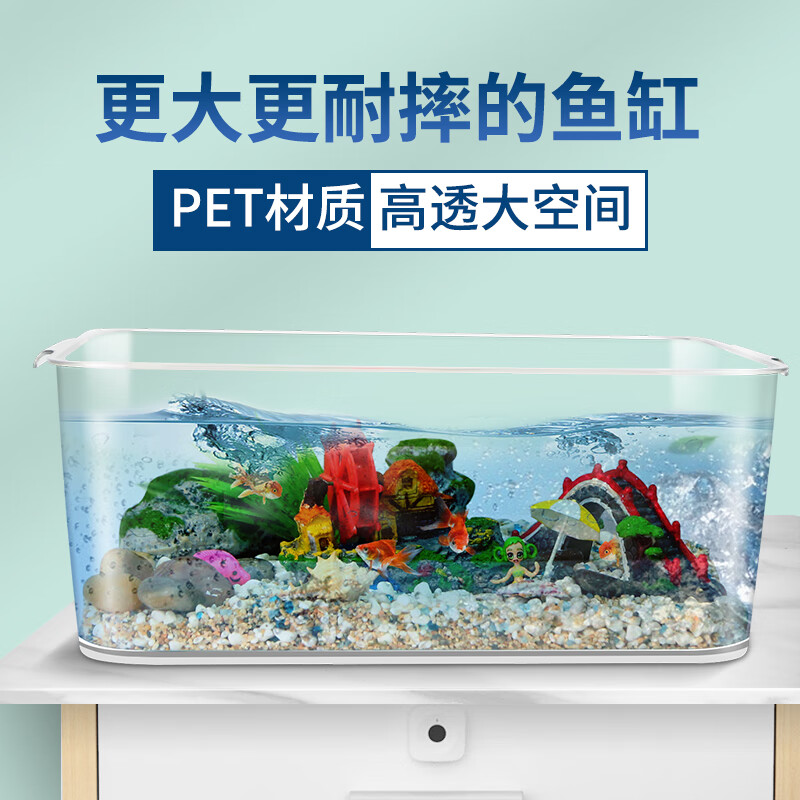 悠梵萌 YFM343鱼缸到底值不值得选择？深入揭秘为你解说