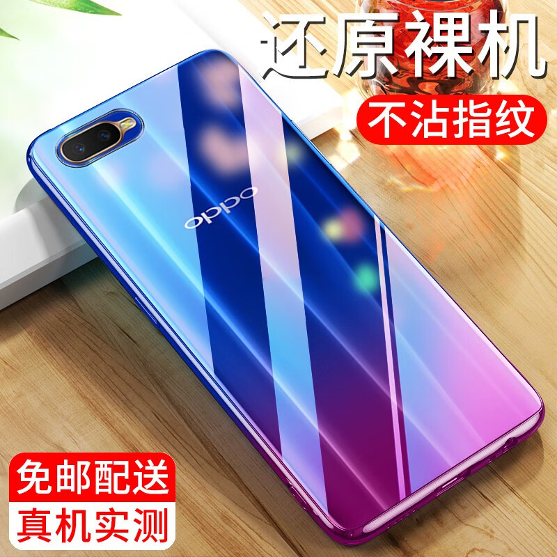 纽霸 适用于oppor15x手机壳 oppo r15x透明保护套防摔软壳硅胶包边
