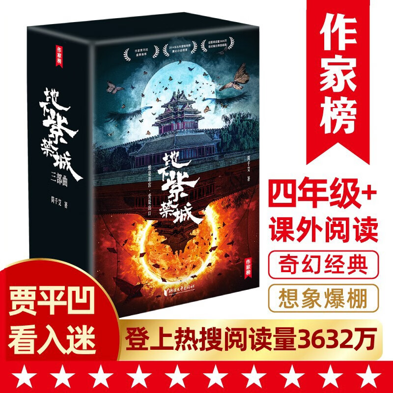 魔幻奇幻价格历史记录查询|魔幻奇幻价格比较