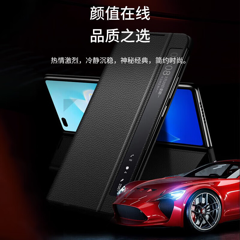 塔拉斯 【智能视窗丨免翻盖接听】适用华为matex2手机壳典藏版折叠屏支架全包翻盖智能休眠防摔保护皮套 MateX2【玄黑色】支架丨免翻盖接听丨智能视窗