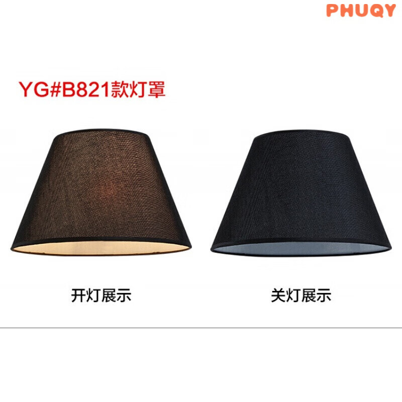 夢茜兒臺燈燈罩E27配件歐式簡約麻布PVC落地燈臺燈罩燈布藝燈罩外殼罩的 黑色 YG821直徑24cm