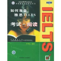阅读 如何准备雅思IELTS考试【正版图书】