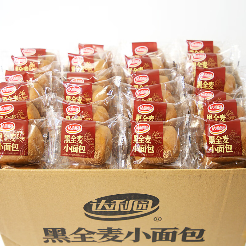 达利园面包黑全麦小面包早餐学生独立小包装散装营养代餐小零食健康食品 500g(1斤)-约22个