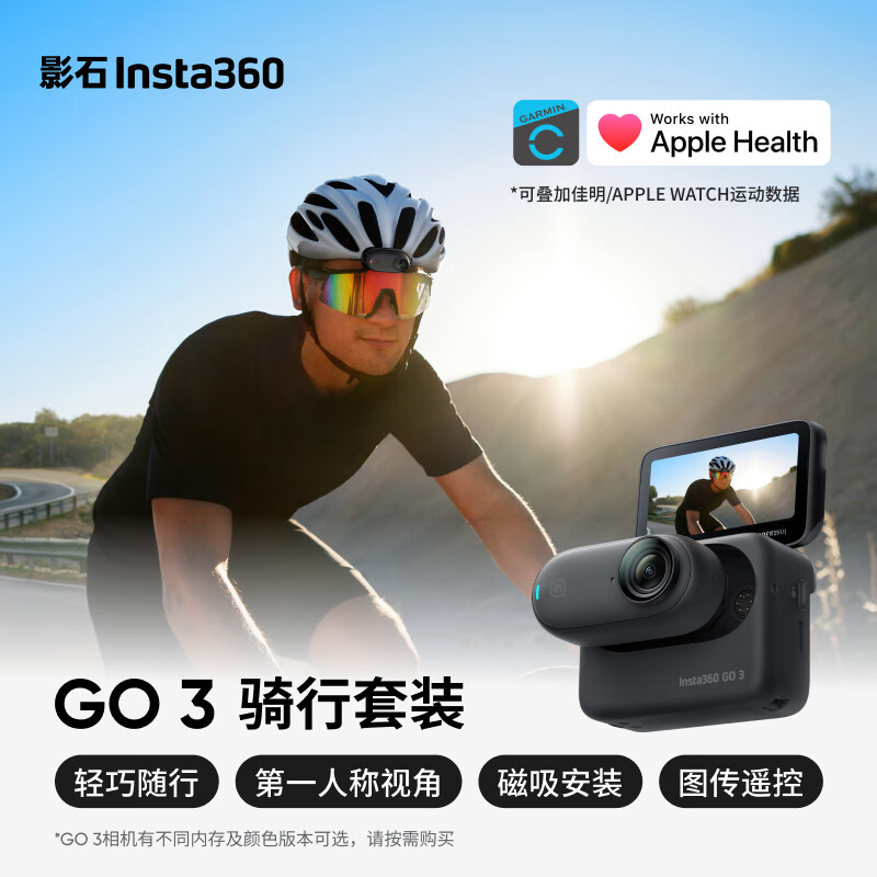 网络运动相机商品历史价格查询|运动相机价格走势图