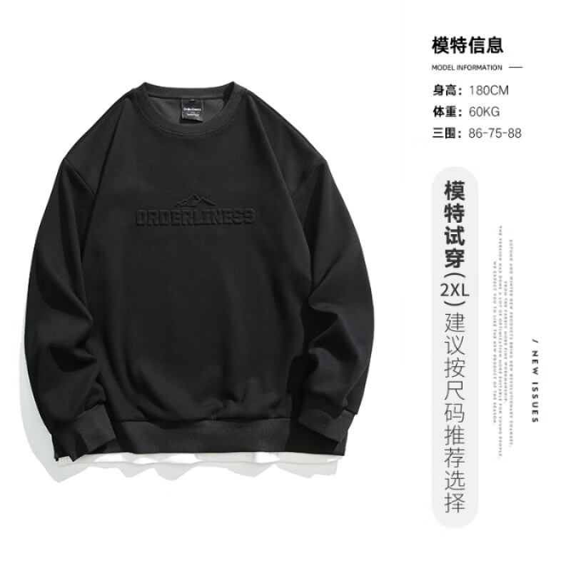 wvh品牌男装春秋款情侣装无帽圆领卫衣男士秋季中性风秋装上衣服男生