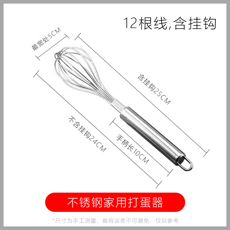 手动搅拌器排行榜前十名有哪些(手动搅拌器十大名牌有哪些)