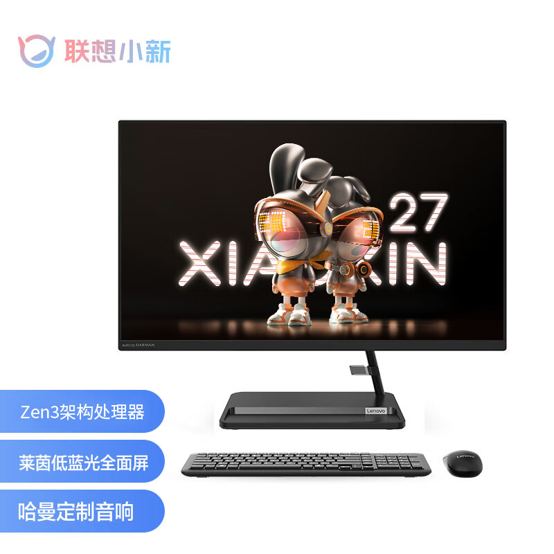 联想(Lenovo)小新一体台式机电脑27英寸(R5-7530U 16G 512G SSD 摄像头 win11 )黑