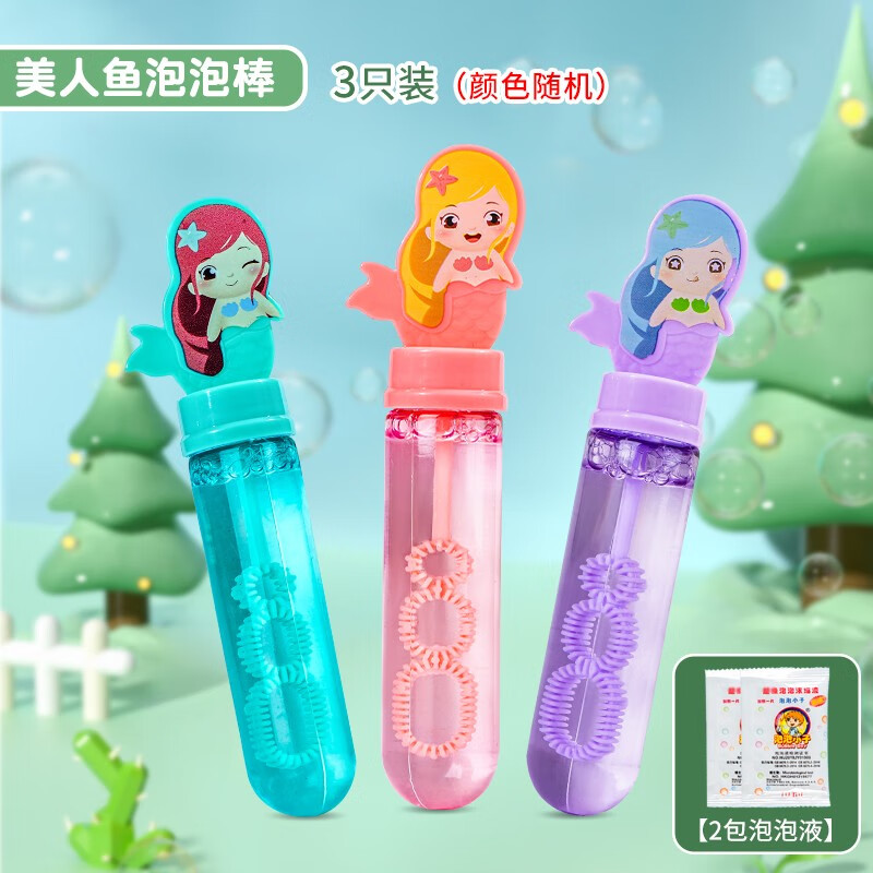 电商吹泡泡价格变化查询|吹泡泡价格走势