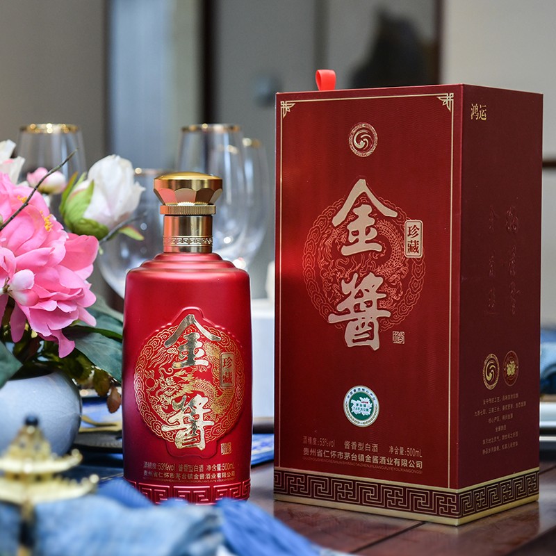 金酱酒业 茅台镇 53度金酱·珍藏鸿运酱香型高度白酒 纯粮食坤沙窖藏