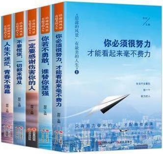 沿途的风景，有最美的人生,郭婷主编,现代出版社,9787514381764