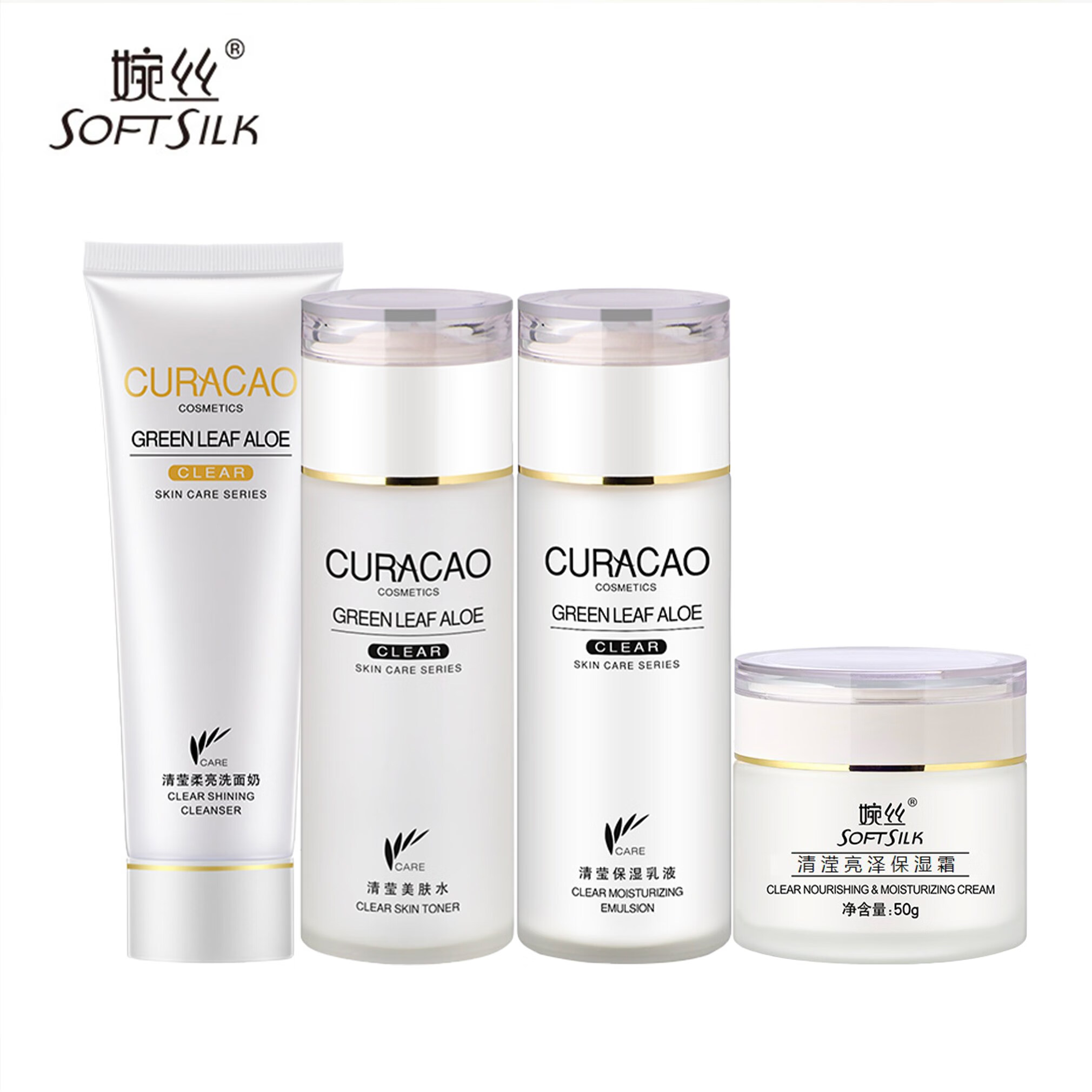 婉丝官方旗舰店自营化妆品专柜清莹美肤系列护肤面部护理套装补水保湿