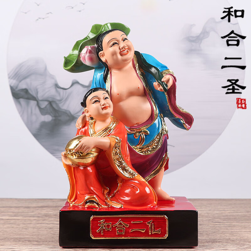 和合二圣神像树脂像雕像家用奉摆件合和2二圣结新婚工艺礼品 12英寸