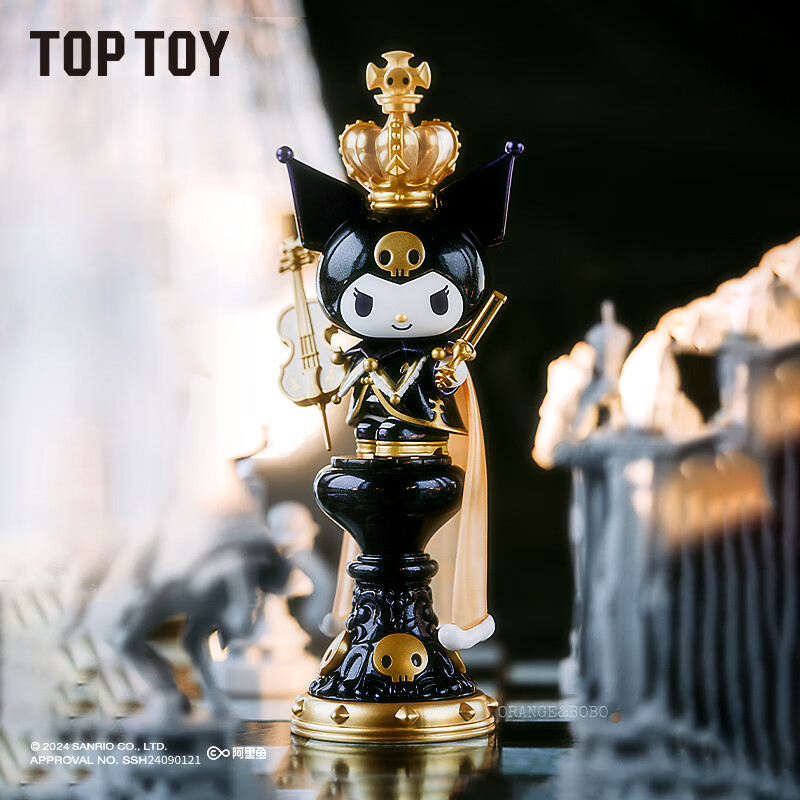 TOP TOY 酷洛米国际象棋系列手办库洛米盲盒摆件女生生日礼物 单盒