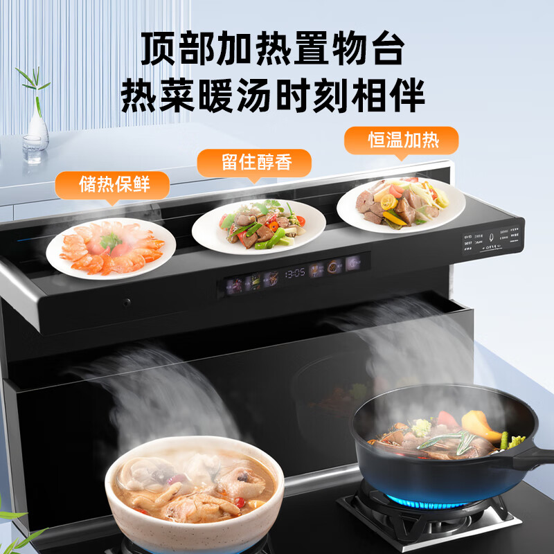 火星人全球喜飓风一体灶【全功能】集成灶怎么样?有何优势?本文告诉你答案