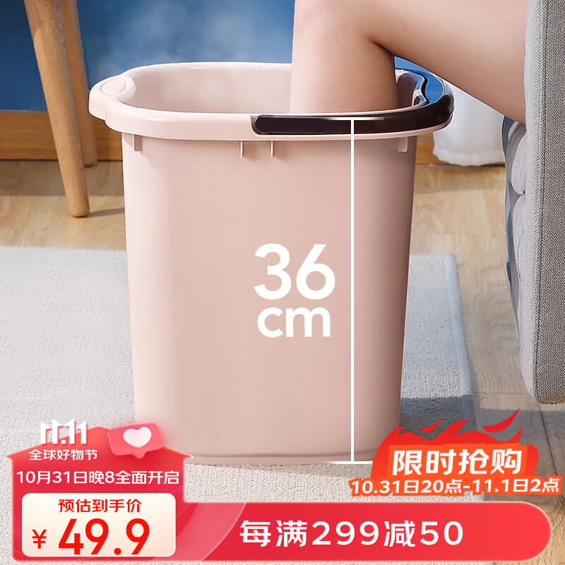 LYNN加厚加大 泡脚桶 加深洗脚盆  足浴桶足疗桶 水桶塑料盆 带提手属于什么档次？
