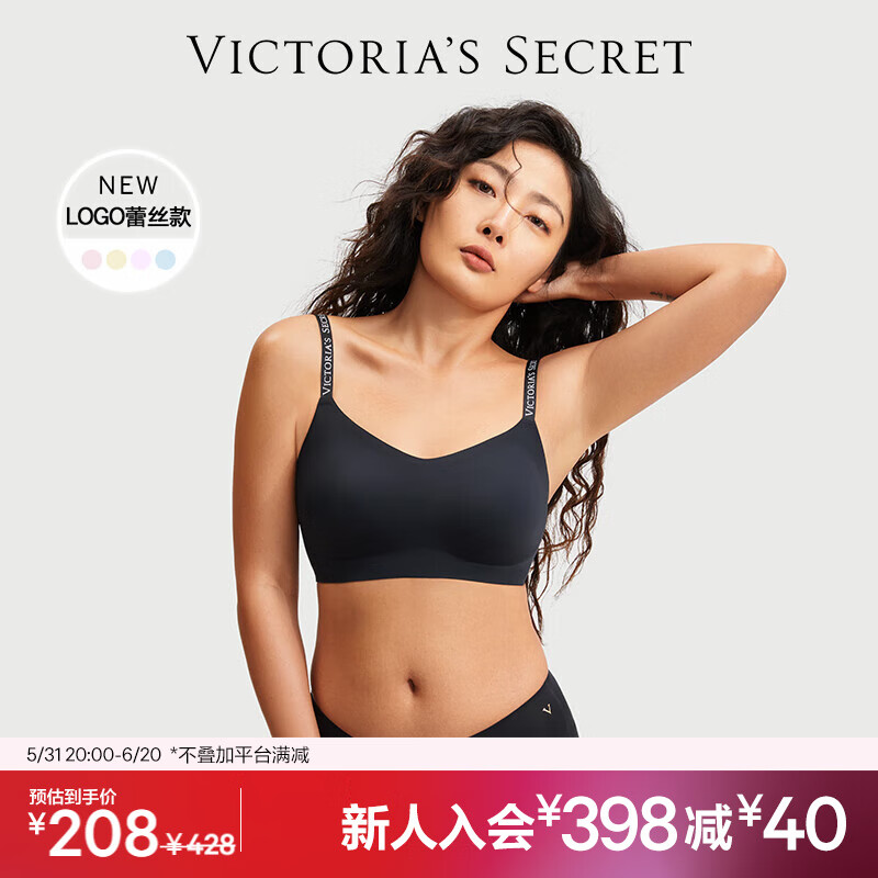 维多利亚的秘密（Victoria's Secret） 明星同款 果冻条反重力软支撑无痕文胸PRO微聚拢MAX大胸显小红色 54A2黑曜石-光面花纹 11214343 MAX：L 三排扣（80C/80D