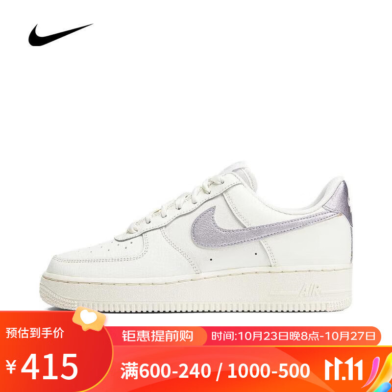 NIKE（滔搏运动）耐克大童WMNS AIR FORCE 1  07 ESS板鞋/复刻鞋 DV7470-100 36.5高性价比高么？