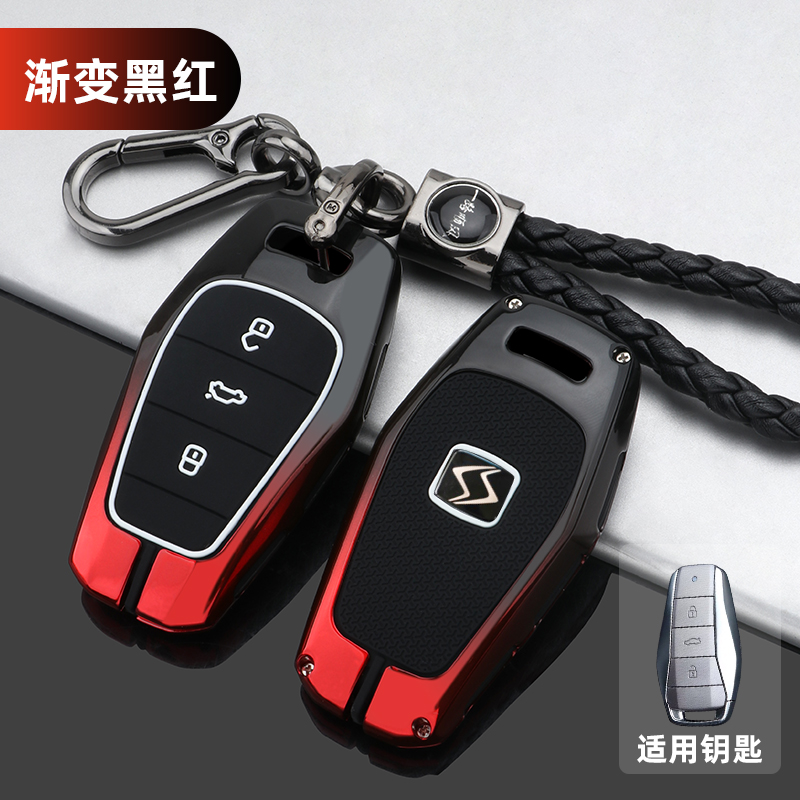 标跃(biao yue)适用于江淮大众思皓e10x钥匙套qx钥匙包金属遥控保护壳
