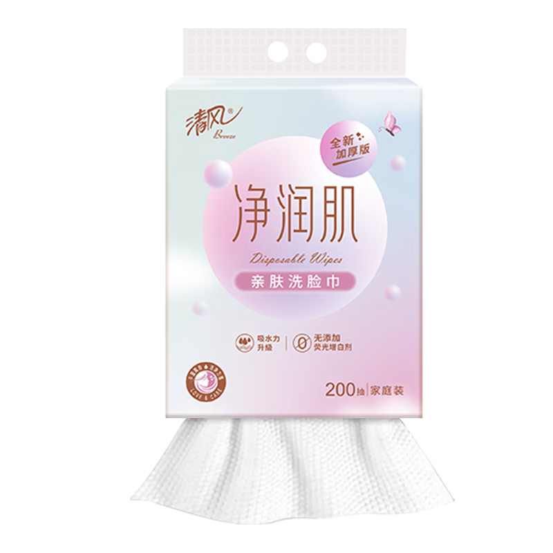 ���ϴ�����ҳ�һ��������������׷��Ӻ��������ʽ��ʪ������ױ�� 180��/��