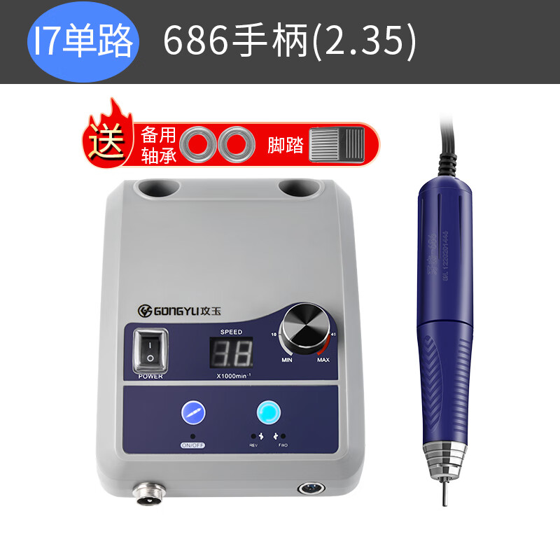 牙机雕刻机玉石翡翠雕刻机小型打磨机核雕雕刻机新手无刷电子雕刻 经典I7主机+686单卡【2.35】