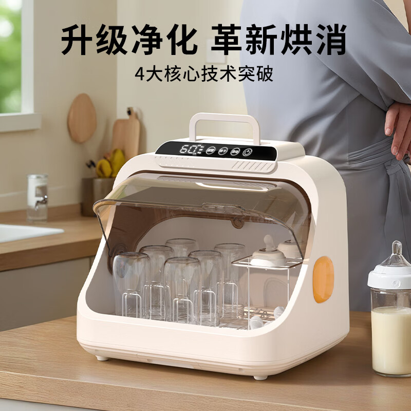 spedu思贝优奶瓶消毒柜婴儿二合一紫外线奶瓶消毒器带烘干多功能收纳 304不锈钢奶瓶层架 20L 紫外线消毒
