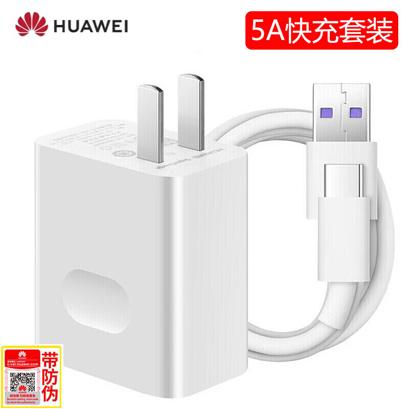 4 5v5a 相关京东优惠商品潜力降序排行榜 价格图片品牌优惠券 虎窝购