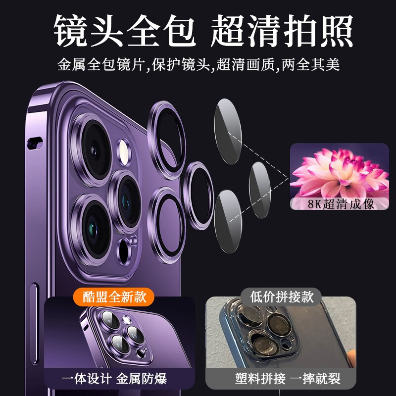 初黎适用于苹果14promax手机壳iphone14保护套金属边框半透明 苹果15pro远峰蓝超薄磨砂钛合金原机边框