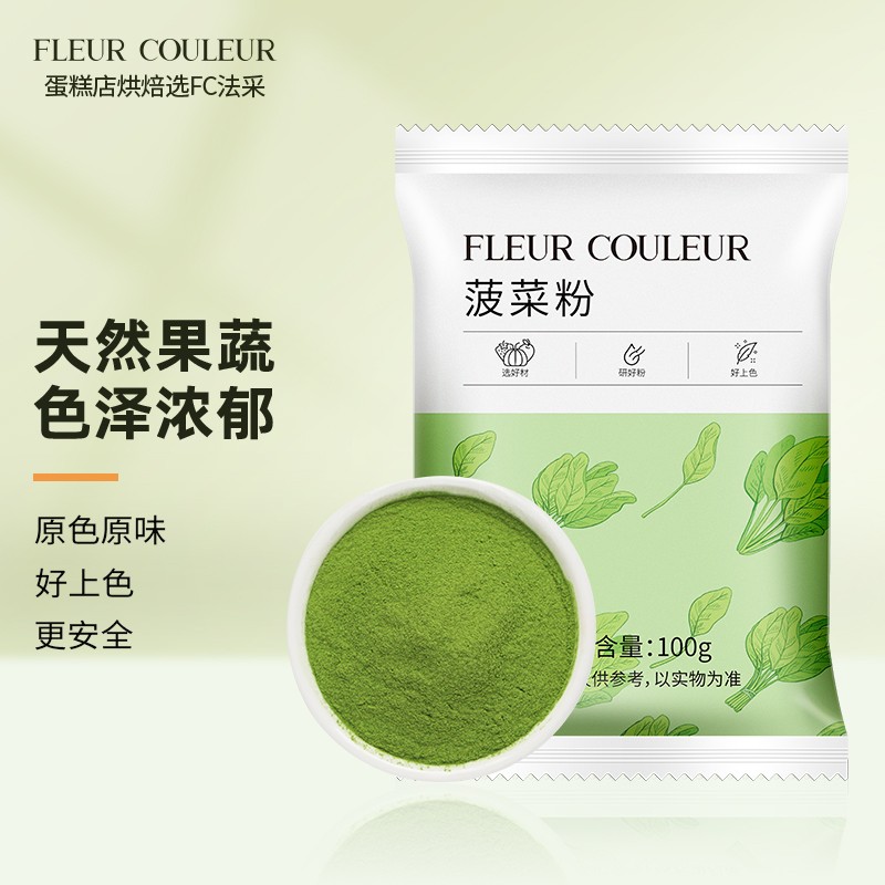 网购烘焙原料历史价格走势|烘焙原料价格比较