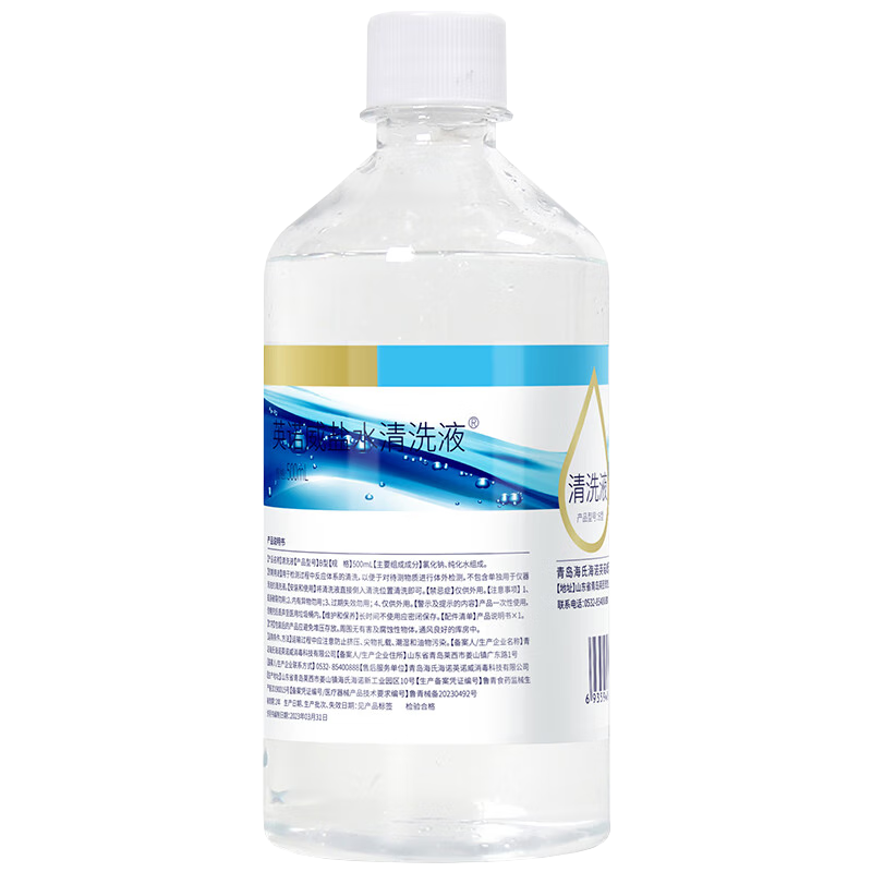 ���Ϻ�ŵ Һ����� 500ml