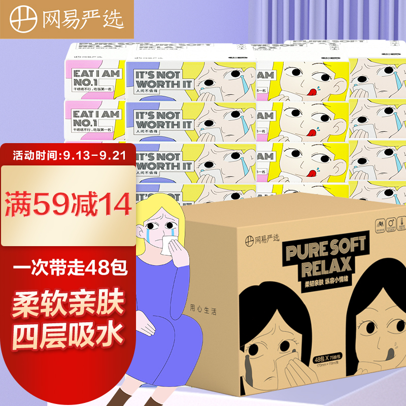 京东超市 2021-09-16 - 第20张 | 最新购物优惠券 京东超市 2021-09-16 - 第20张 | 最新购物优惠券