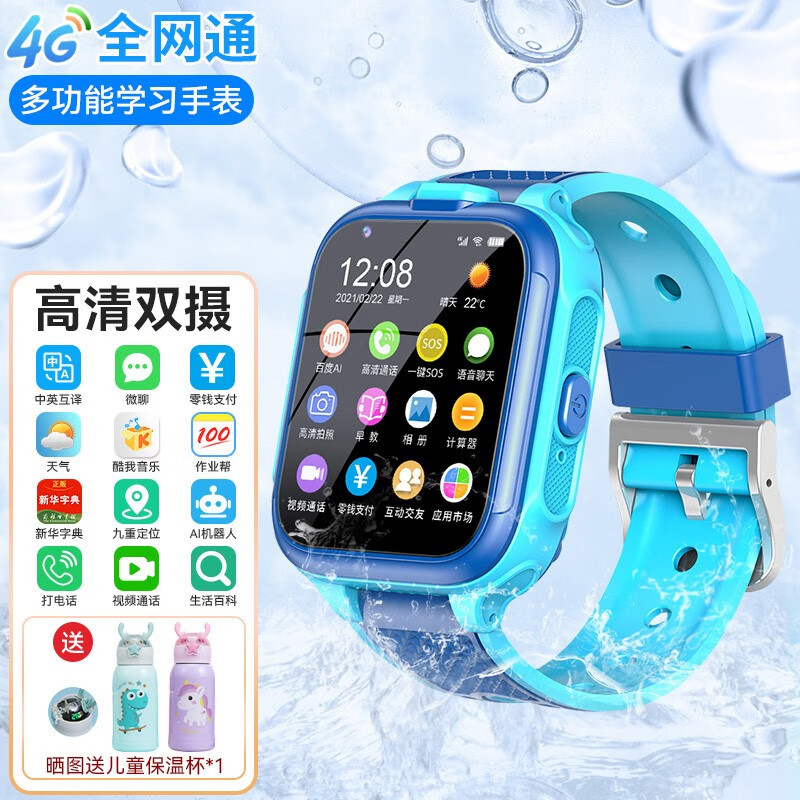 查智能手表历史价格|智能手表价格走势图